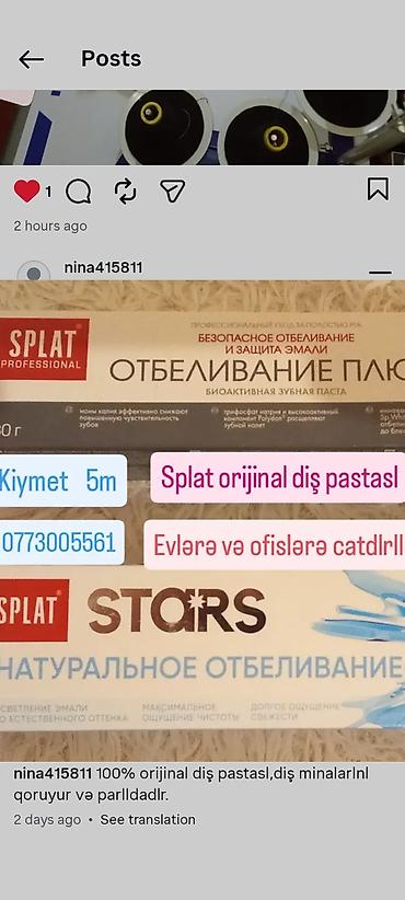 dispensor: Məhsul: Splat Professional diş pastası – “Отбеливание Плюс / STARS” — 1