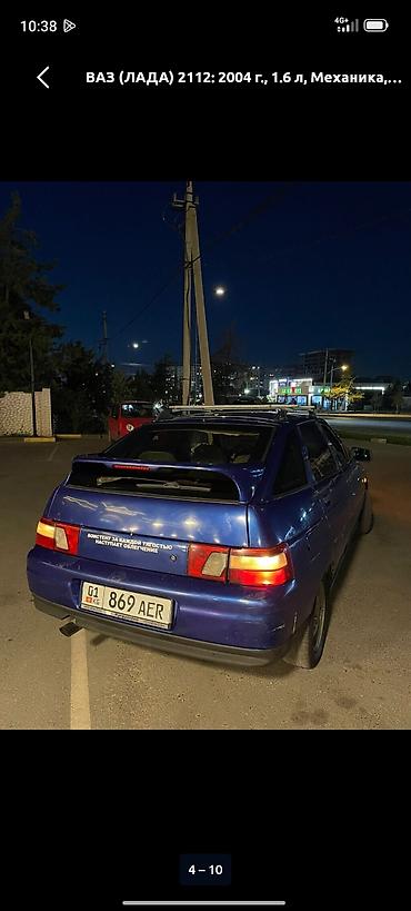 samara 2114: ВАЗ (ЛАДА) 2112: 2002 г., 1.5 л, Механика, Бензин, Хэтчбэк — 2