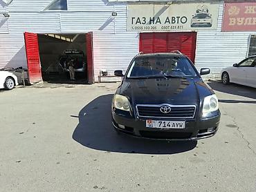 Toyota: Toyota Avensis: 2003 г., 1.8 л, Механика, Бензин, Универсал — 6
