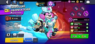 роблокс аккаунты: Игровой аккаунт Brawl Stars 1500 срочно Выделенные бойцы и скины — 7