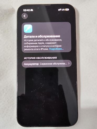 iphone 13 про бу: IPhone 13 Pro, Б/у, 128 ГБ, Графит, Чехол, 76 % — 3