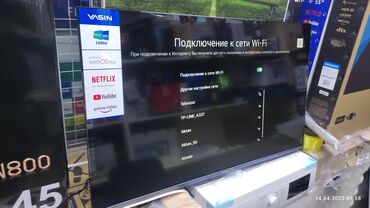 Телевизоры: Телевизоры Yasin 43 UD81 webos magic пульт smart Android Yasin — 11