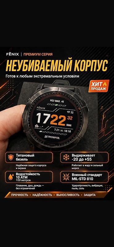 garmin venu x1 цена: 🔥 Премиальные часы Garmin Fenix 7X Sapphire Solar Флагманская модель — 5
