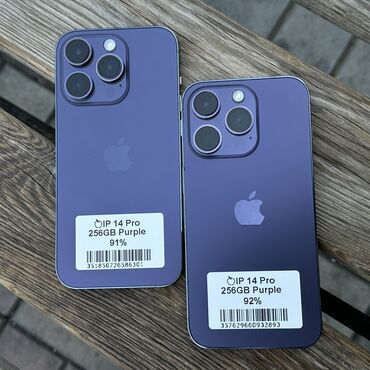 айфон 14 про макс цена бишкек 512 гб: IPhone 14 Pro, Б/у, 256 ГБ