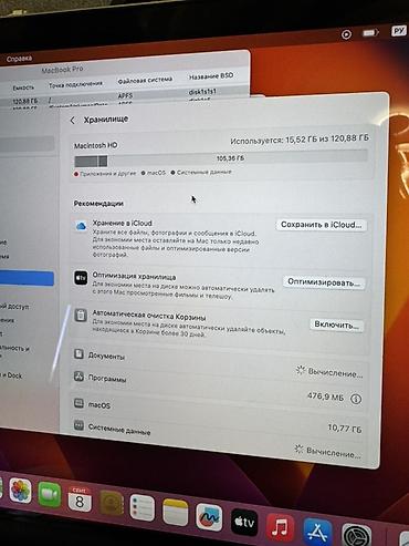 макбук 13 про цена: MacBook Pro 13" (2017, 2 порта Thunderbolt 3) — серебристый В очень — 5