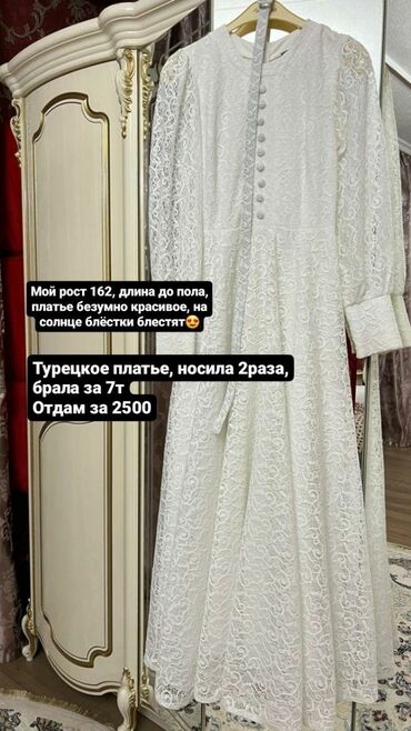 вечерние платья 2020 бишкек: Вечернее платье, Длинная модель, С рукавами, M (EU 38)