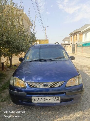 фары на опель вектра б: Toyota Corolla: 1997 г., 1.6 л, Автомат, Бензин, Хэтчбэк