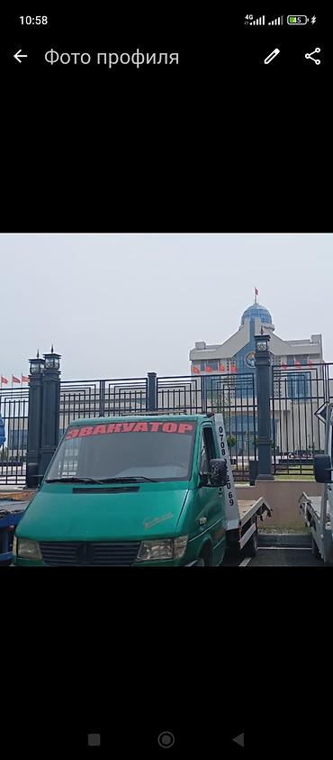 Со сдвижной платформой