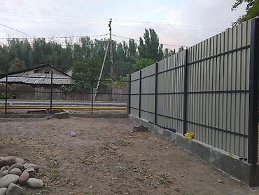 Заборы и ограждения: Заборы и ограждения — 4