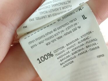 Koszule: Reserved, Koszulа dla mężczyzn, L w lalafo.pl — 7 Koszule: Reserved, Koszulа dla mężczyzn, L — 7