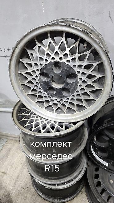 ключи б у: Диски R 15 Комплект, отверстий - 5, Б/у — 1