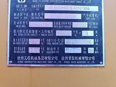 Автокраны: Автокран, XCMG, 2020 г. — 4