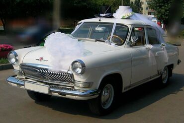 Nəqliyyat vasitəsinin icarəsi: Gaz 21, toy, nişan və digər tədbirlər üçün sifariş edə bilərsiz. ( — 8