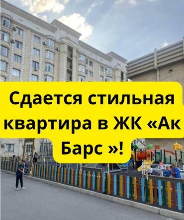 помещение в аренду кара балта: 2 комнаты