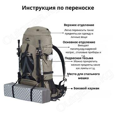 Туристические рюкзаки: 🟠 Рюкзак Naturehike Discovery 70 L 🟠 ⠀ Рюкзак предназначен для походов — 3