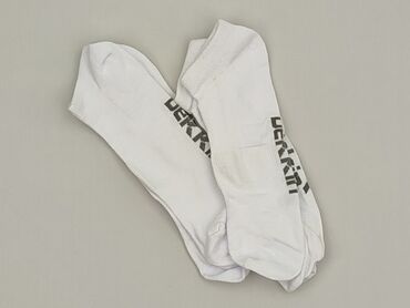 szorty męskie cropp: Skarpety dla mężczyzn, Gorilla Socks, stan - Idealny