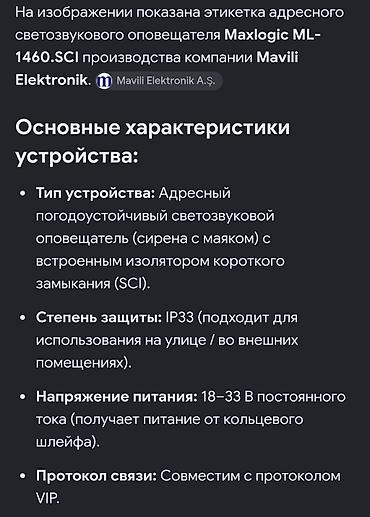 27000: Все описано на фотографиях осталось 2 штуки цена 15000 производство — 4