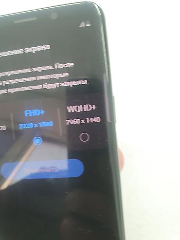 sigma 30: Смартфон Samsung Galaxy S9 64гб работает идеально Характеристики: - — 9