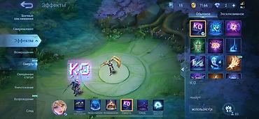 Видеоигры: Продажа игрового аккаунта Mobile Legends: Bang Bang цену предложите — 5
