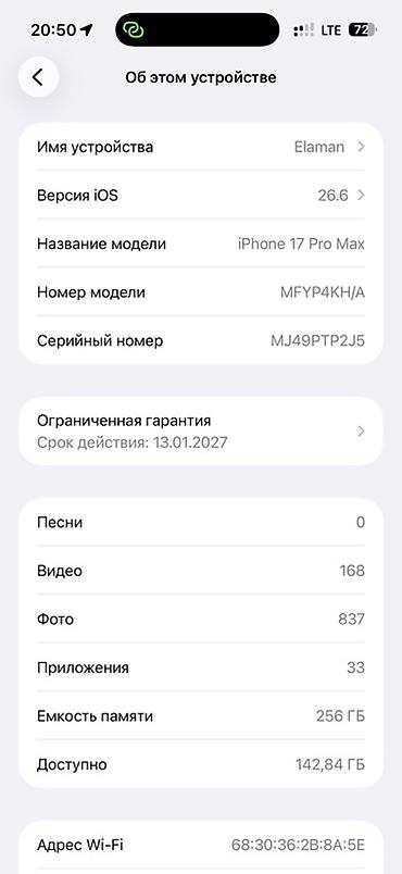 Apple iPhone: Айфон 17 про Макс АКБ 95 оригинал е сим+ сим состояние идеальный — 5