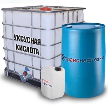 Бытовая химия, хозтовары: Уксусная кислота 70% Е260 (жидкость) Фасовка: канистра 20, 30, 32 кг