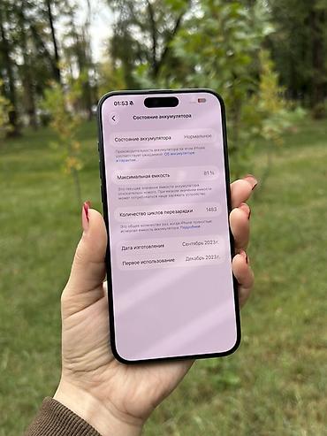 Мобильные телефоны и аксессуары: IPhone 15 Pro Max, Б/у, 512 ГБ, Blue Titanium, 81 % — 3