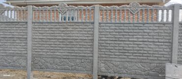 Заборы и ограждения: Заборы и ограждения, Гарантия, Бесплатная доставка, Бесплатный выезд — 11