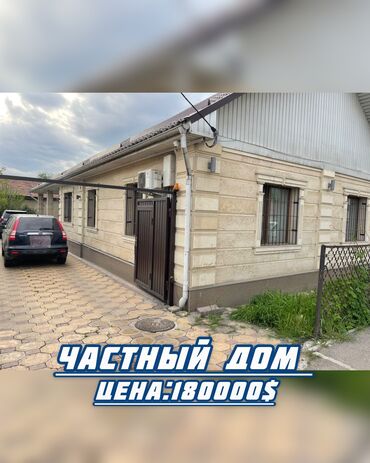 орозбекова московская: 100 м², 5 комнат, Свежий ремонт Кухонная мебель