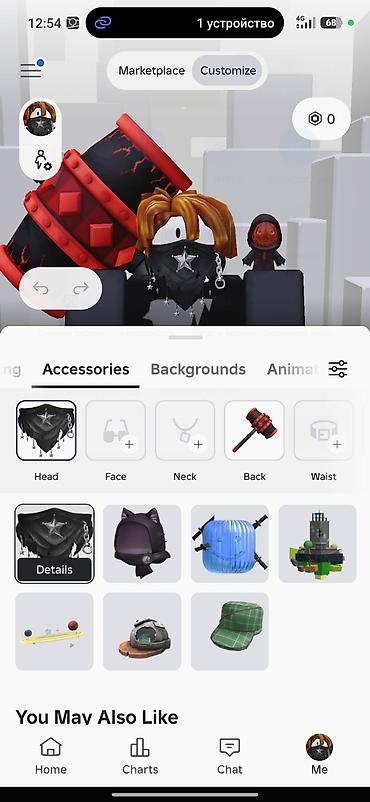 индюшиные яйца купить: Игровой аккаунт Roblox с набором внутриигровых предметов и прогрессом — 7