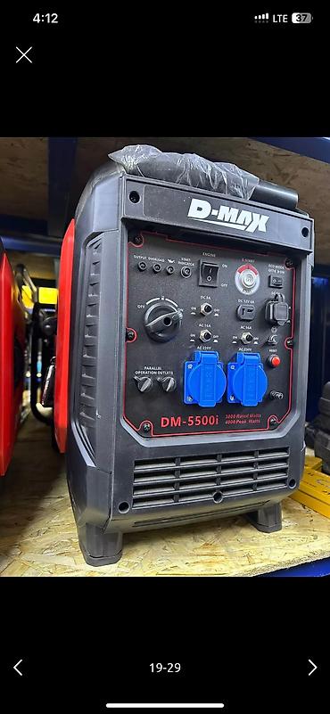 Генераторы: Генератор без звучные Инверторный KEMAGE, ROLF, DMAX, СМЕРЧ, ГЕРОЙ — 19