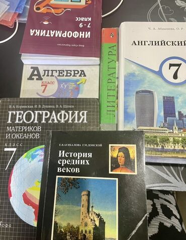 тарых 11 класс китеп: Учебники для седьмого класса состояние идеальное ✨✨✨Набор учебников