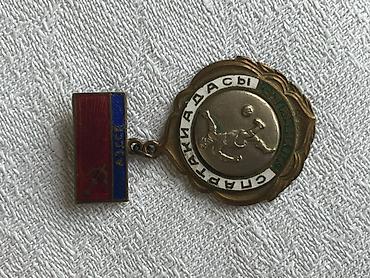 Нагрудный знак участника Спортакиады Азербайджана 1959 года lalafo.az -da Нагрудный знак участника Спортакиады Азербайджана 1959 года