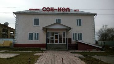 650 кв. м, С оборудованием