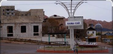 шопоков продажа домов: Продаю 2х комнатную квартиру барачного типа в центре Кажы-Сая