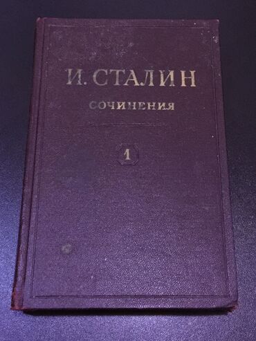 6 ci sinif rus dili kitabi oxu: İ.Stalin kitabı. 1946-cı il. 1-ci cild