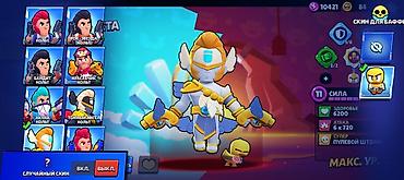 Другие игры и приставки: Аккаунт Brawl Stars Основное: - Трофеи: 26 872 - Ранг славы: II - — 4