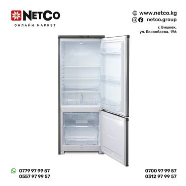 холодильники для авто: Холодильник Biryusa, Новый, Двухкамерный