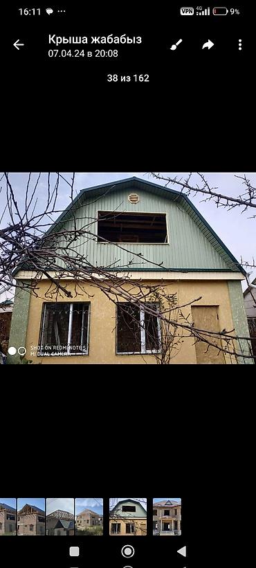 Кровельные работы под ключ - Монтаж крыши любой сложности