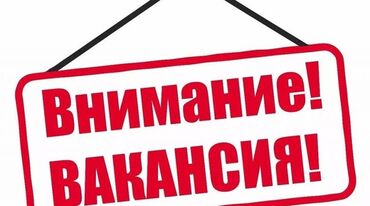 Работа: Требуются строители Узбеки!!!
Обращайтесь по номеру
