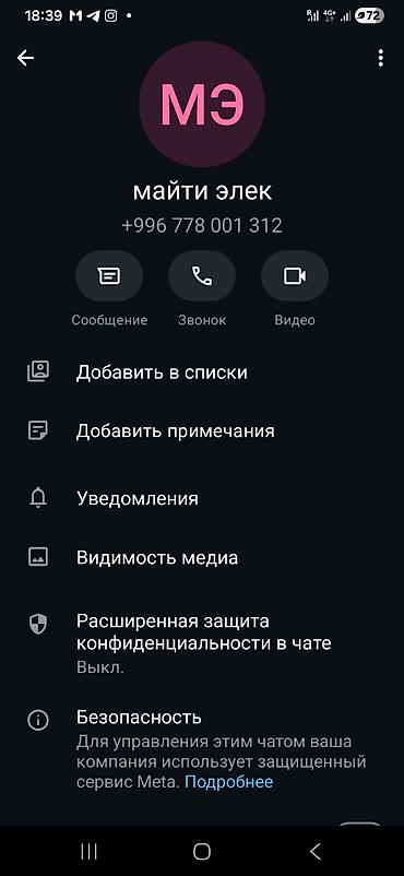 кровельные: Автовышка для высотных работ - Высота подъёма: от 28 до 45 м - Длина — 3