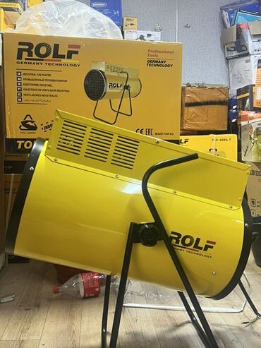 мясорубка промышленная ссср: Жылуулук пушкасы Электрдик