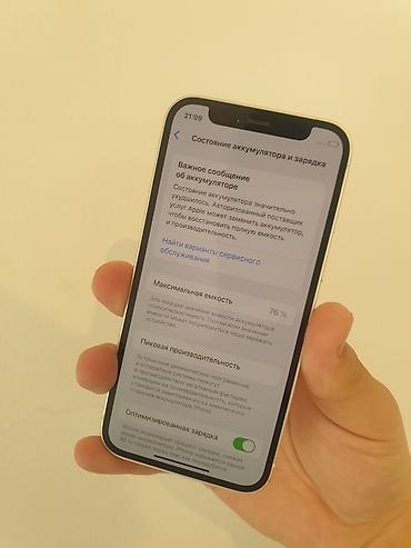 Apple iPhone: IPhone 12 mini, Новый, 64 ГБ, Белый, Коробка, 76 % — 6