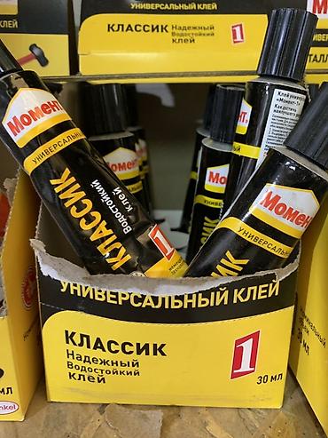 В розницу