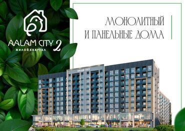 Продажа домов: 1 комната, 26 м², Элитка, 5 этаж, Дизайнерский ремонт