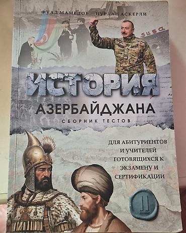 Testlər: Məhsul: “Tarix” test toplusu kitabları – iki nəşr Müəlliflər: Fuad — 1
