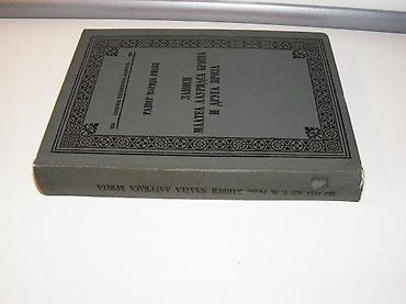 blu ray cd player: Zapisi maltea lauridsa brigea i druga proza rajner marija rilke1987 — 1