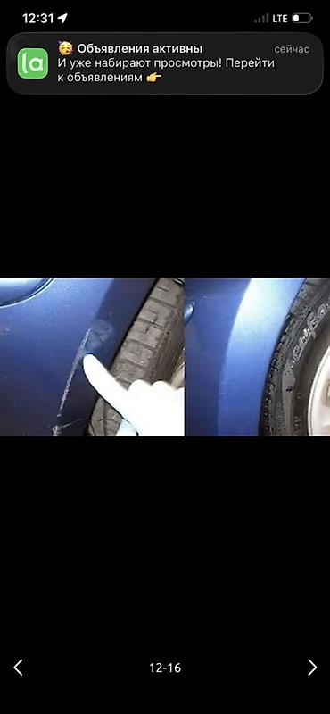 вещи на вес: Удаление мелких царапин с кузова Авто!!! Полировка замывка удаление — 4