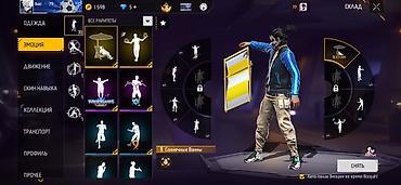 Значки: Аккаунт Free Fire Характеристики: - Ник: Baki, язык интерфейса — 11