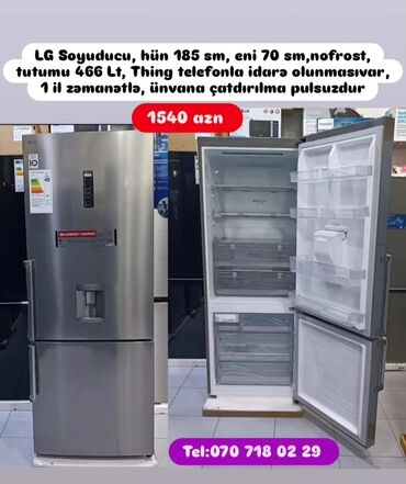 Soyuducular: Soyuducular anbardan satiş.WhatsaApp-a yazin.Modellərin qimətlərini — 29