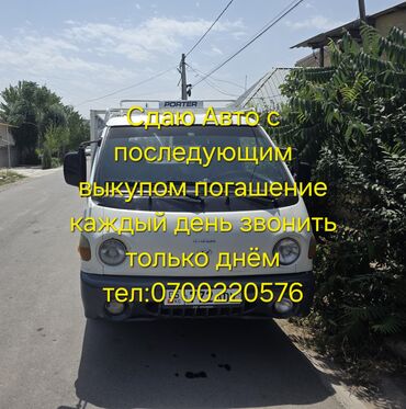 купить машину в рассрочку от собственника: Сдаю в аренду: Легковое авто, Под выкуп
